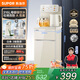 蘇泊爾（SUPOR）【鈦泉系列】茶吧機家用高端客廳用2026年新款【有鈦】飲水機下置水桶恒溫燒水壺智能一體自動(dòng)上水 【316L母嬰級+遙控觸控雙模式】 制熱型