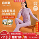 宜而爽【A類(lèi)3層加厚】100%純棉半高領(lǐng)保暖內衣女士套裝青少年秋衣秋褲