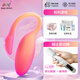 魅動(dòng)火烈鳥(niǎo)max跳蛋女用小怪獸app遠程遙控外出穿戴靜音情趣玩具自慰器 【權利游戲】火烈鳥(niǎo)MAX-送感應av棒 火烈鳥(niǎo)女生生理玩具手機控制可出門(mén)穿戴控制女友異地