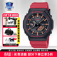 卡西歐（CASIO）g-shock戶(hù)外運動(dòng)防水防震多功能夜光時(shí)尚男腕表學(xué)生女神38禮物 GA-B2100CD-1A4達爾文聯(lián)名款