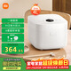 米家小米IH電飯煲S1家用3-4個(gè)人 多功能電飯鍋煮粥鍋煮飯鍋 不粘鍋內膽 智能預約一級能效 帶蒸籠4升