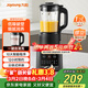 九陽(yáng)（Joyoung）家用輕音全自動(dòng)1.2L多功能預約豆漿機2-3人榨汁機料理輔食機五谷雜糧破壁機 P203 國家補貼