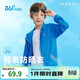 361°兒童外套25夏男女童戶(hù)外透氣遮陽(yáng)防紫外線(xiàn)針織薄外套 藍140