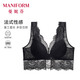 曼妮芬睫毛蕾絲背心女長(cháng)三角杯吊帶美背內搭聚攏防走光無(wú)鋼圈帶文胸打底