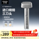 松下（Panasonic）青春錘電動(dòng)剃須刀往復式男士刮胡刀便攜款Type-c全身可水洗進(jìn)口三刀頭送男友男士生日禮物RM31銀