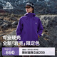 伯希和（Pelliot）【成毅同款】巖殼硬殼沖鋒衣男女戶(hù)外防水機能外套124101048紫L