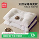 名創(chuàng  )優(yōu)品（MINISO）天然蕎麥殼草本護頸枕頭芯 深度睡眠專(zhuān)用護頸椎枕芯單只中枕