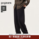 gxgjeans男裝 黑色基礎通勤休閑長(cháng)褲寬松直筒男士 25秋新品 黑色 （尺碼偏大） XL (180) -32碼