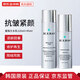 麗珠蘭水乳 韓國進(jìn)口回春水乳面霜三文魚(yú)精華淡紋修護水乳套裝護膚品 麗珠蘭水乳套裝【水120ml+乳45ml】