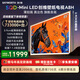 創(chuàng  )維壁紙電視85A8H 85寸智慧屏平板電視機 藝術(shù)電視 SQD-MiniLED 不反光電視超薄無(wú)縫貼墻 A7H升級款 85英寸