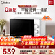 美的（Midea）可愛(ài)多【0涂層內膽 安全放心】新品900W變頻美的微波爐烤箱一體機 平板易清潔易操作 一級能效C231 【全腔體不銹鋼】C231