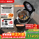 博世（BOSCH）【歐洲進(jìn)口】Cookit進(jìn)口智能靈感鍋AI食譜全自動(dòng)炒菜機器人多功能30合一廚師機電煮鍋MCC9555CWC