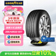固特異（Goodyear）自修護輪胎 255/45R20 101T EGP 御乘二代 原配大眾ID.4X/Crozz