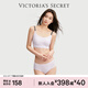 維多利亞的秘密 維密雙尺碼果凍條小背心軟支撐無(wú)痕無(wú)鋼圈文胸內衣女 08P7粉紫色-經(jīng)典款 XS /M