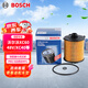博世（BOSCH）機油濾芯濾清器格0555沃爾沃XC60/48V/XC40/S60/S90 48V/S90 PHEV