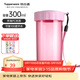 特百惠（Tupperware）雅致300ml簡(jiǎn)約寬口塑料水杯子男女小巧直飲水杯便攜帶拎繩 淺色柔蜜粉300ml1個(gè)