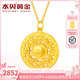 水貝黃金足金999八寶羅盤(pán)吊墜女神節禮物送老婆送閨蜜女神節禮物 八寶羅盤(pán)大版+金重約2g+多退少補