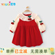 優(yōu)奇嬰兒連衣裙春秋季女寶寶薄款公主裙紅色哈衣洋氣周歲禮服抓周服