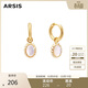 Arsis純真年代南法月光耳釘耳墜法式輕奢原創(chuàng  )時(shí)尚耳環(huán)生日禮物送女友