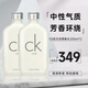 Calvin Klein香水CK one男女士淡香水經(jīng)典清新果香香氛中性唯一香水情人節禮物 淡香水 200ml *2