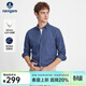 Navigare意大利小帆船純棉襯衫男長(cháng)袖秋冬磨毛寸衫尖領(lǐng)商務(wù)通勤凈色襯衣 海軍藍 XL /41