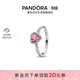 潘多拉（PANDORA）無(wú)限愛(ài)心戒指密鑲粉色心形甜美精致可疊戴生日禮物