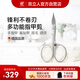 雙立人德國雙立人小剪刀進(jìn)口指甲刀指甲剪死皮剪不銹鋼高檔修腳剪表皮剪