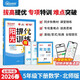 陽(yáng)光同學(xué) 2026春新 提優(yōu)訓練 五年級下冊數學(xué)北師大版 課時(shí)優(yōu)化作業(yè)本 小學(xué)同步教材練習冊一課一練課課練