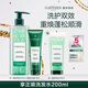 馥綠德雅（RENE FURTERER）小綠珠強韌洗發(fā)水500ml+護發(fā)素150ml 控油蓬松洗護套裝送女友禮物