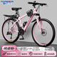 永久山地自行車(chē)成人山地車(chē)學(xué)生鋁合金變速油碟剎內走線(xiàn)男女士單車(chē)賽車(chē) 輻條/粉色【加厚車(chē)座 舒適減震】 24寸【適合：140-170cm】 24速【定位變速器】
