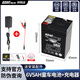 超威（CHILWEE）超威兒童電動(dòng)車(chē)電瓶通用6v4.5ah7ah12伏玩具摩托汽車(chē)小鉛酸蓄電池 超威6V5ah+充電器/夾子線(xiàn)