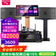 山水（SANSUI）PK09新款專(zhuān)業(yè)ktv音響K歌會(huì )議一拖四大功放套裝家用家庭電視卡拉OK點(diǎn)歌機大功率演出活動(dòng)娛樂(lè )室會(huì )所 6.5吋音響+功放+話(huà)筒+臺式點(diǎn)歌機
