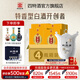 四特酒十五年 特香型白酒 15年高端禮盒裝禮品 50度 500mL 4盒 整箱裝（21年批次）