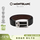 萬(wàn)寶龍MONTBLANC 梯形鍍鈀針扣黑棕雙面皮帶/腰帶3.5cm118436禮物