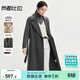 尚都比拉長(cháng)款100%羊毛大衣女冬季高級感女裝收腰顯瘦雙面呢通勤毛呢外套