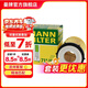 曼牌濾清器（MANNFILTER）機油濾芯格適用于奔馳A級B級GLA/GLC/新C級/GLK HU711/6Z