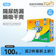 可靠COCO吸收寶成人護理墊80x90cm 老人產(chǎn)婦嬰兒大號隔尿墊一次性床墊 80*90cm箱裝60片