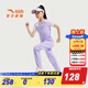 安踏兒童裝女童套裝夏裝2025年新款短袖短褲時(shí)尚兩件套洋氣戶(hù)外款 冷凝紫/冷凝紫-4 150