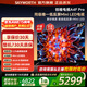 創(chuàng  )維電視85A4F Pro miniled 240Hz高刷 4+64G  4K智能液晶平板電視機 A4F升級款 一級能效 85英寸 85英寸