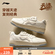 李寧天跡SOFT丨板鞋女鞋低幫柔軟舒適小白鞋潮流春夏季百搭運動(dòng)時(shí)尚鞋 乳白色/云朵藍(342款)-1 38