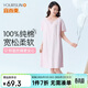 宜而爽【100%全棉抗菌防螨】女士睡裙睡衣女純棉套頭連衣裙可外穿家居服