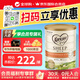 可瑞康（karicare）嬰兒配方綿羊奶粉天然乳鐵蛋白新西蘭原裝進(jìn)口 900g 1段（0-6月） 效期27年4月