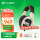 森海塞爾（Sennheiser）HD599有線(xiàn)頭戴式耳機開(kāi)放式耳麥游戲電競耳機發(fā)燒級HIFI音樂(lè )耳機電腦生日節日禮物男女 HD599耳機【下單送HD 500 BAM 帶麥耳機線(xiàn)語(yǔ)音】