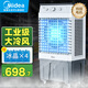 美的（Midea）冷風(fēng)機空調扇工業(yè)水冷強力降溫風(fēng)扇加水冷氣機加濕大型家用商用工廠(chǎng)車(chē)間餐廳 30升水箱+0.99米機身（ AC320-23A）