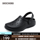 斯凱奇（Skechers）夏季新款男鞋洞洞鞋海邊沙灘涼鞋舒適透氣拖鞋輕質(zhì)泡泡鞋 全黑色/BBK 41