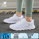 特步跑步鞋女夏季新品減震透氣輕便回彈百搭運動(dòng)休閑鞋跳繩鞋體考體測 白色-網(wǎng)面0073 38