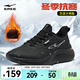 鴻星爾克跑鞋男加絨款秋冬季新款緩震加棉運動(dòng)鞋子男鞋保暖棉鞋跑步鞋流星 正黑 40