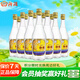 汾酒 出口玻汾 清香型白酒 53度 750ml*12瓶 整箱裝 送禮宴請