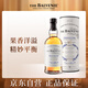 蘇格蘭百富（The Balvenie）16年 蘇格蘭單一麥芽 威士忌禮盒700ml 法國桶陳釀 年貨禮物送禮