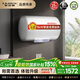 史密斯（A.O.SMITH）【國家補貼15%】佳尼特電熱水器60/80升儲水式家用洗澡變頻速熱小尺寸壁掛自來(lái)水燒水節能JC0 60L 3000W 【短款】剛需首選